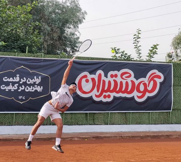 گوشتیران حامی مسابقات تنیس در استان خوزستان-01
